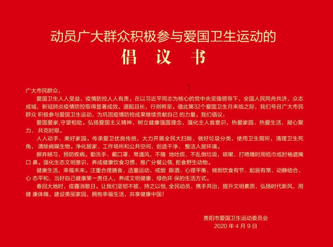 赣榆到石浦有多远路程？